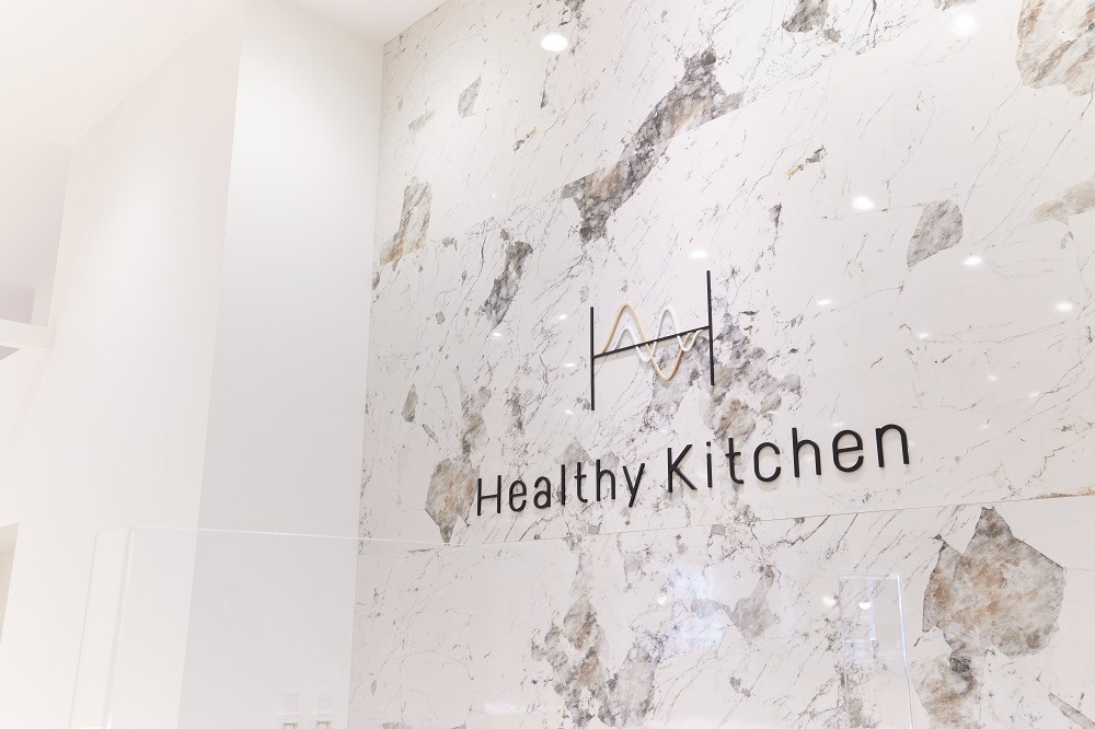 ヘルシーキッチン熊本(管理栄養士/栄養士の求人)の写真3枚目: