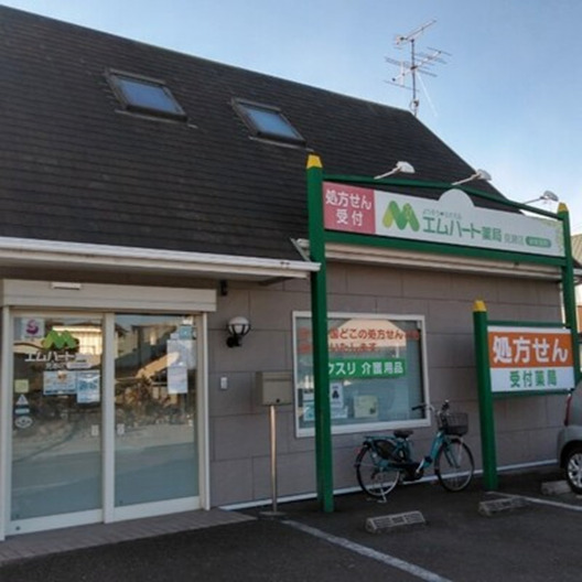 見瀬薬局の写真