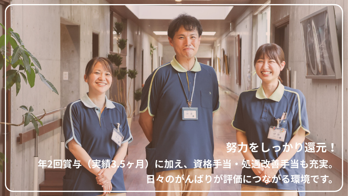 クレールエステート悠楽(管理職(介護)の求人)の写真5枚目: