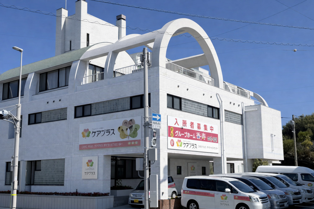 ケアプラスデイサービスセンター大洲八幡浜の写真2枚目: