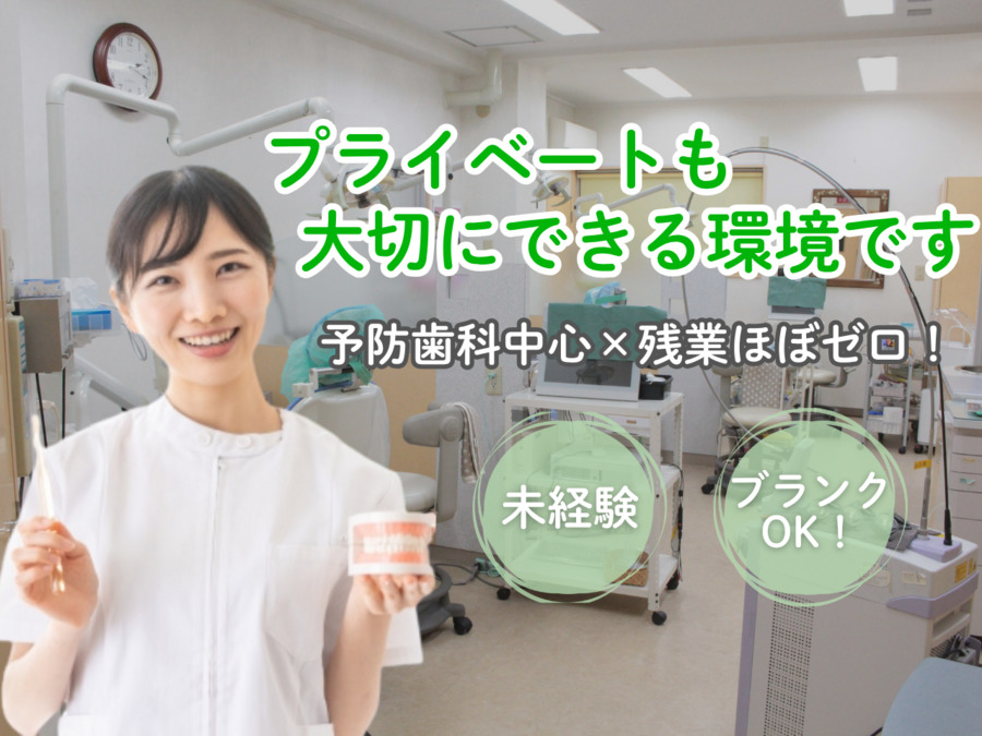 医療法人あおき歯科の写真