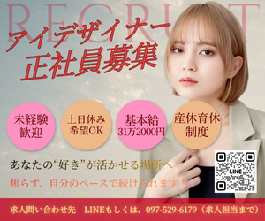 disco hair AVEDA アイラッシュの写真