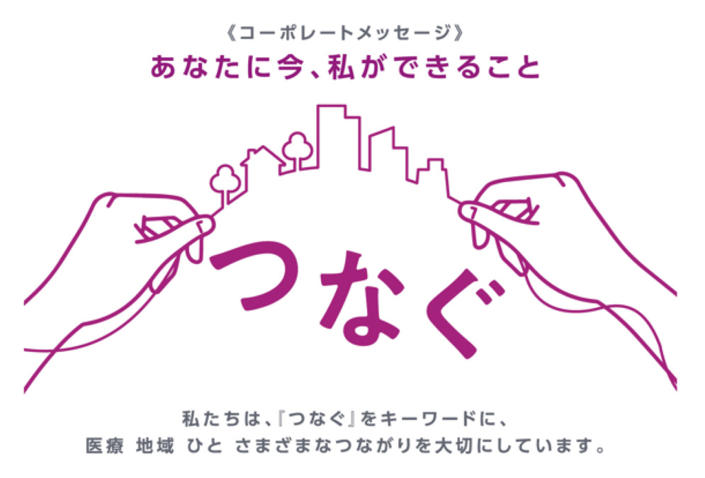 ユニスマイル薬局 蘇原店の写真