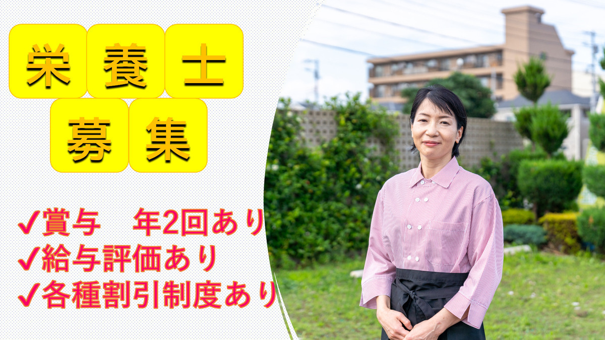 株式会社ニフス すこや家・川崎明津内の厨房の写真11枚目：