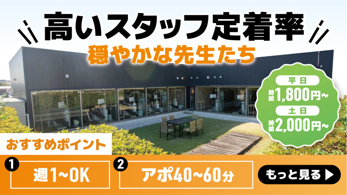 ブリストデンタルクリニック三郷の写真