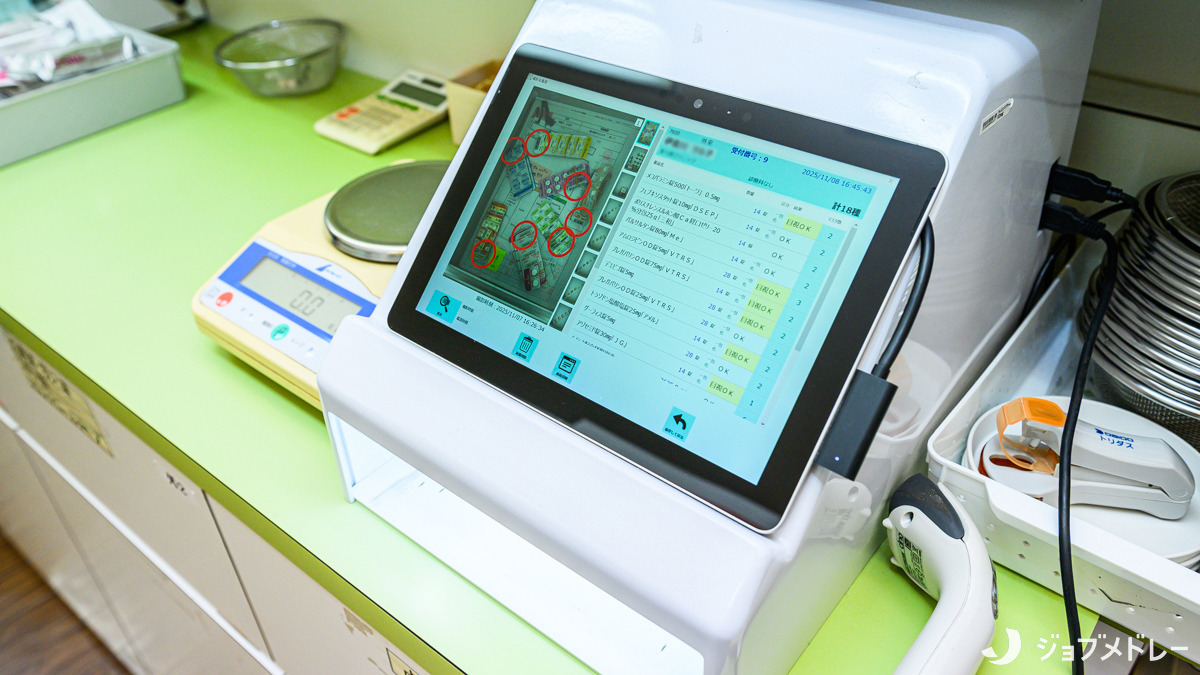 サンアイ薬局ぐすくま(調剤事務の求人)の写真11枚目:散薬調剤鑑査システムを導入しています