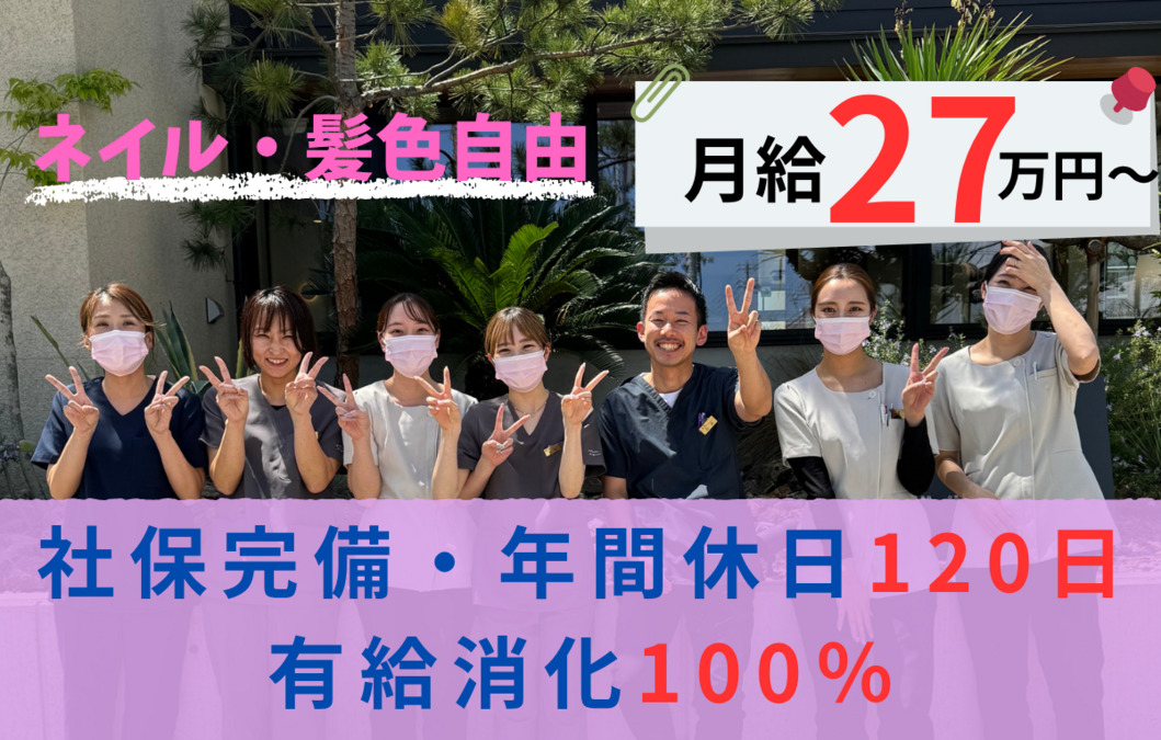 タブチ歯科クリニックの写真