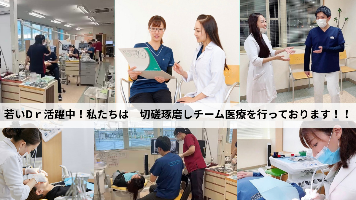 彦坂歯科医院(歯科医師の求人)の写真2枚目: