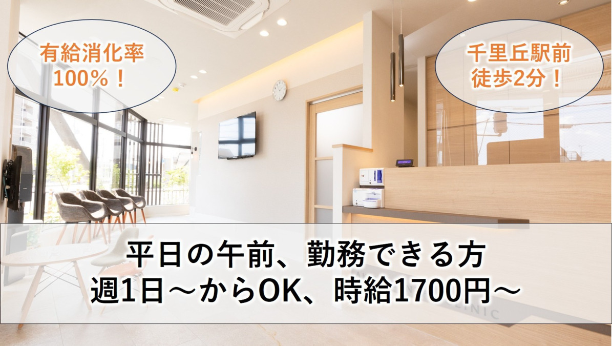 あきら歯科の写真