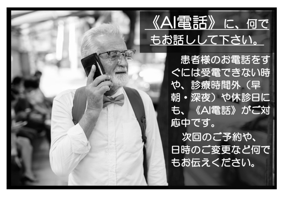 医療法人C style / chie dental clinic（歯科衛生士の求人）の写真2枚目：