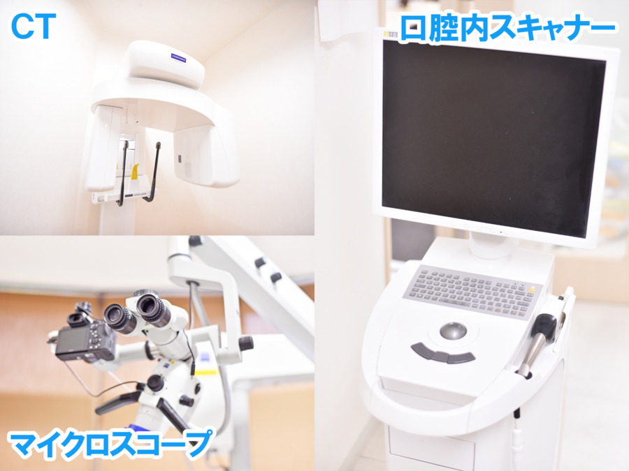 東札幌緑の杜歯科クリニック（歯科衛生士の求人）の写真5枚目：