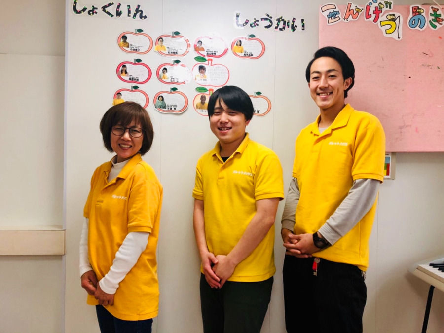 パレットハウス児童デイサービス 天王町事業所の写真2枚目：