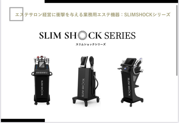 株式会社b-models(エステティシャン/セラピストの求人)の写真2枚目: