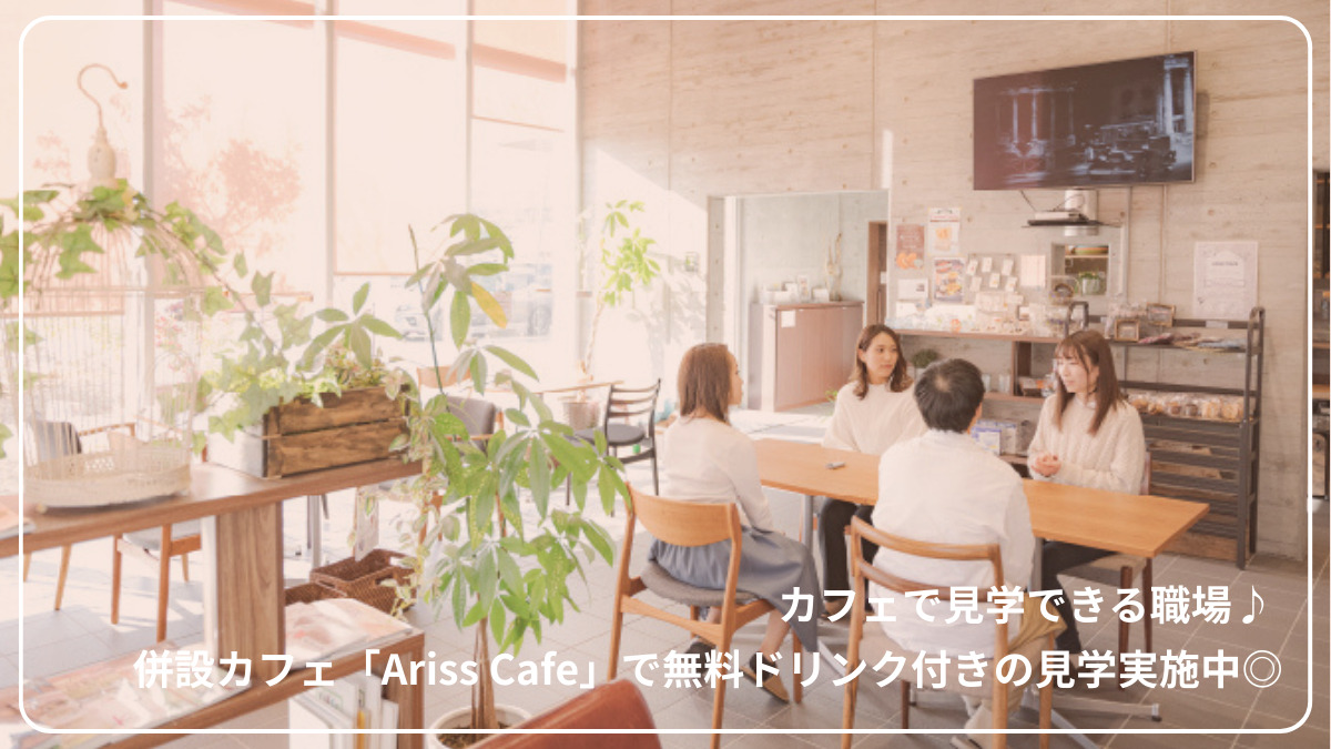 後楽デイサービスセンター(介護職/ヘルパーの求人)の写真2枚目: