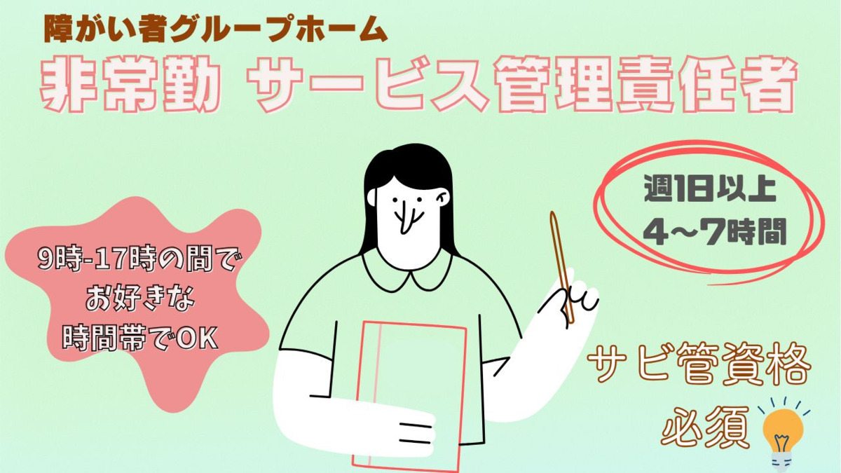 クライスハイム岡宮の写真