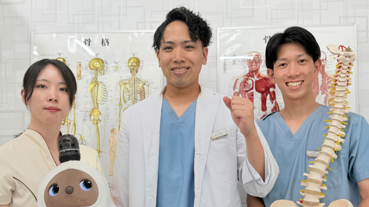 GIVE鍼灸整骨院の写真