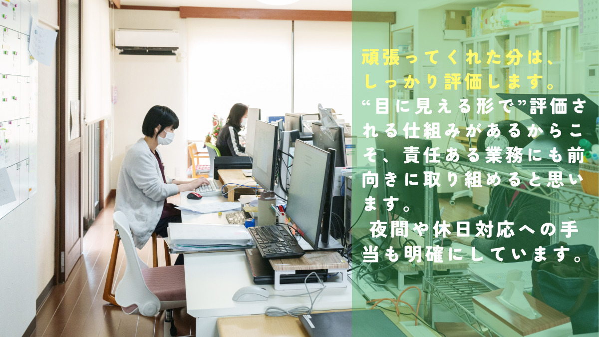 あさのクリニック（看護師/准看護師の求人）の写真6枚目：