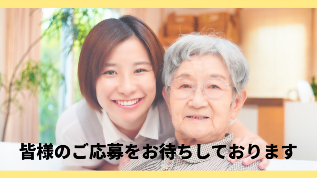 介護老人保健施設悠々の郷（介護職/ヘルパーの求人）の写真6枚目：