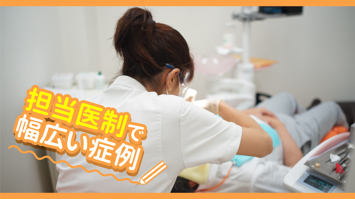 医療法人社団KHR きたはら駒込歯科(歯科医師の求人)の写真2枚目: