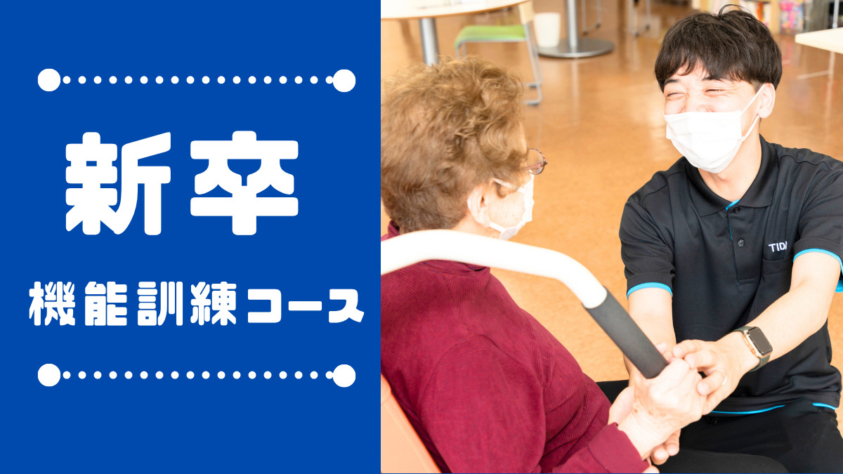 株式会社エルダーテイメント・ジャパンの写真