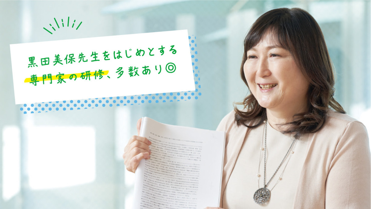 ココスマイルジュニアの写真