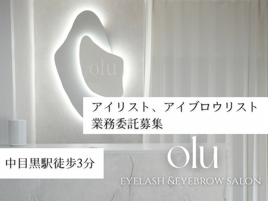 olu 中目黒の写真