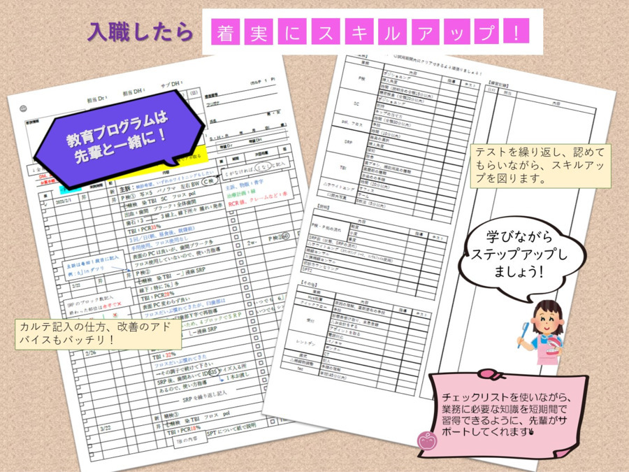 フォルテはにゅうモール歯科の写真