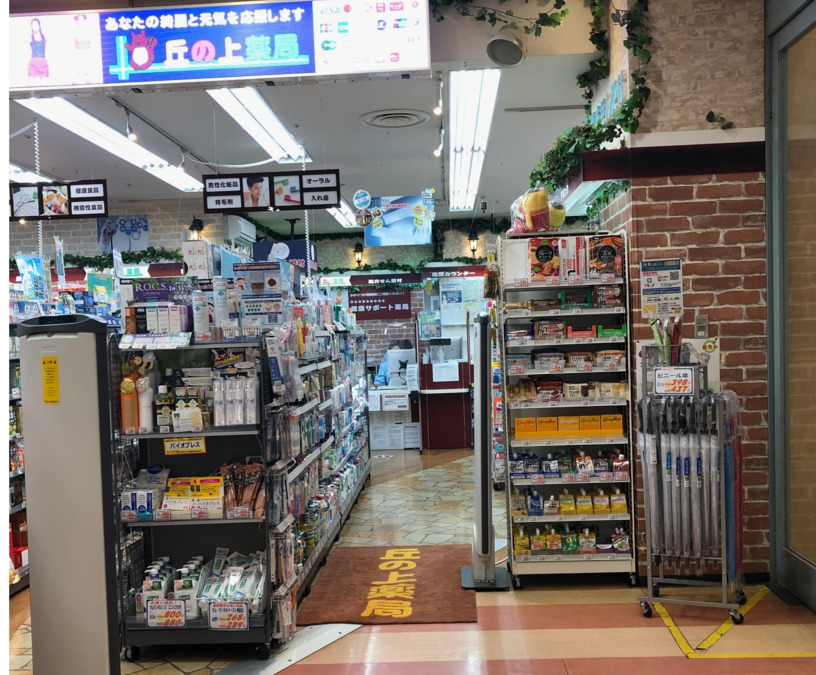 丘の上薬局 聖蹟桜ヶ丘OPA店（調剤事務の求人）の写真4枚目：