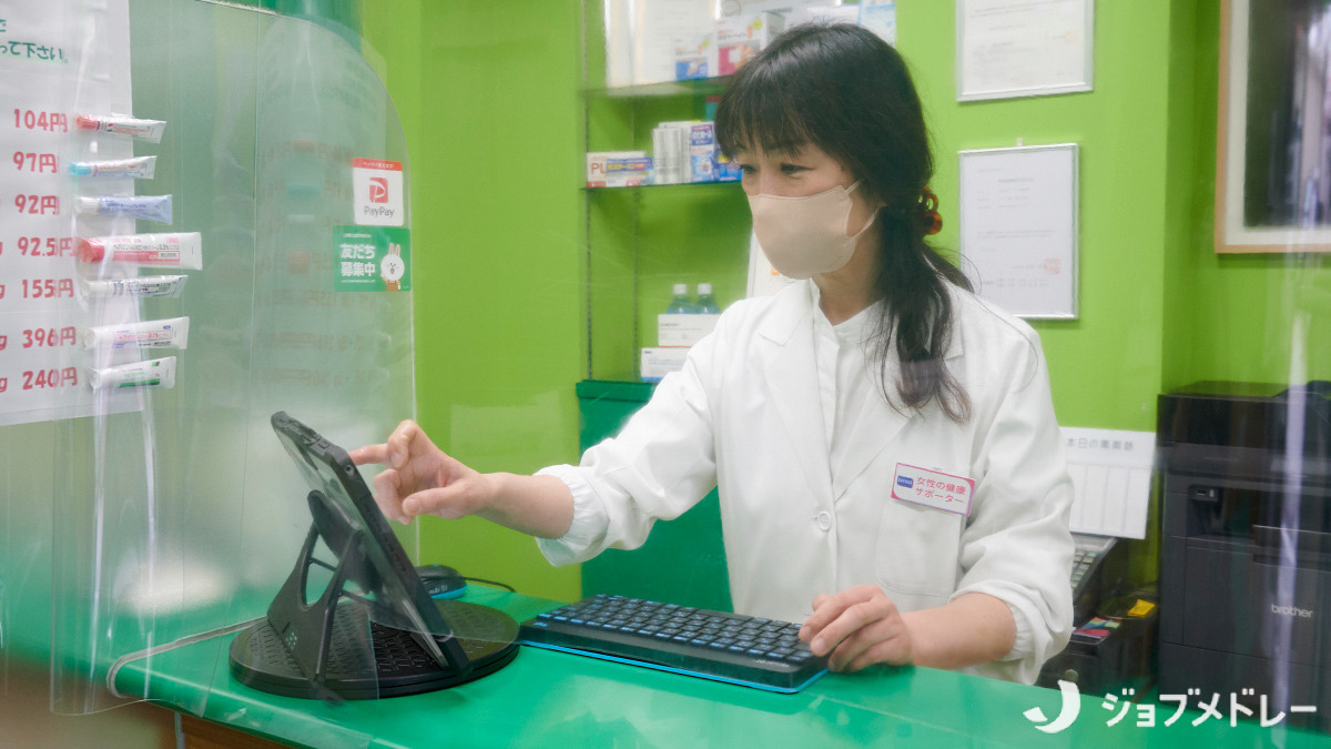 グリーン調剤薬局岡町店（調剤事務の求人）の写真8枚目：先輩スタッフが丁寧に指導しますのでご安心ください
