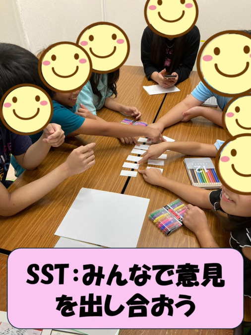 ラポール豊明（児童指導員/指導員の求人）の写真10枚目：