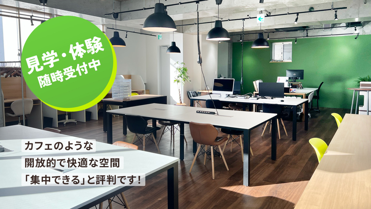就労移行ITスクール 登戸（サービス管理責任者の求人）の写真3枚目：