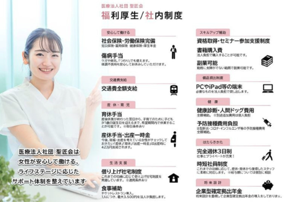 小伝馬町歯科・矯正歯科（歯科助手の求人）の写真7枚目：