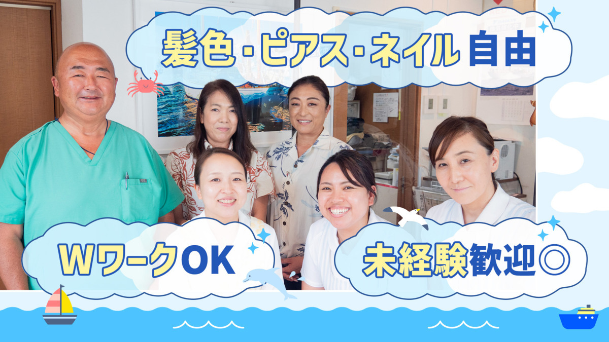 ようた歯科の写真