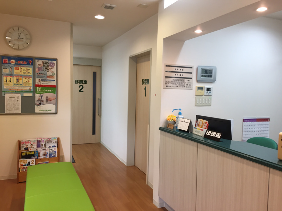 きむらたくや整形外科クリニック(理学療法士の求人)の写真8枚目: