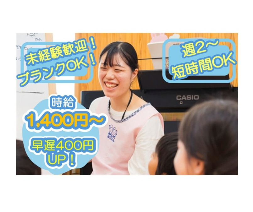 みらいく平和台園の写真