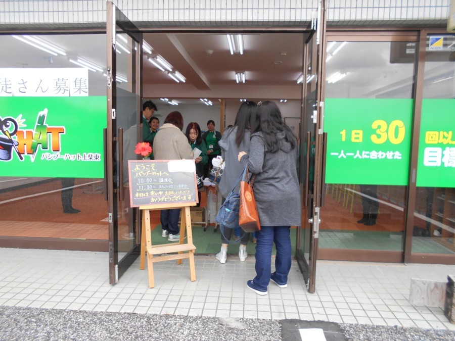 放課後ルーム BAMBOO HAT・上柴東（児童発達支援管理責任者の求人）の写真5枚目：