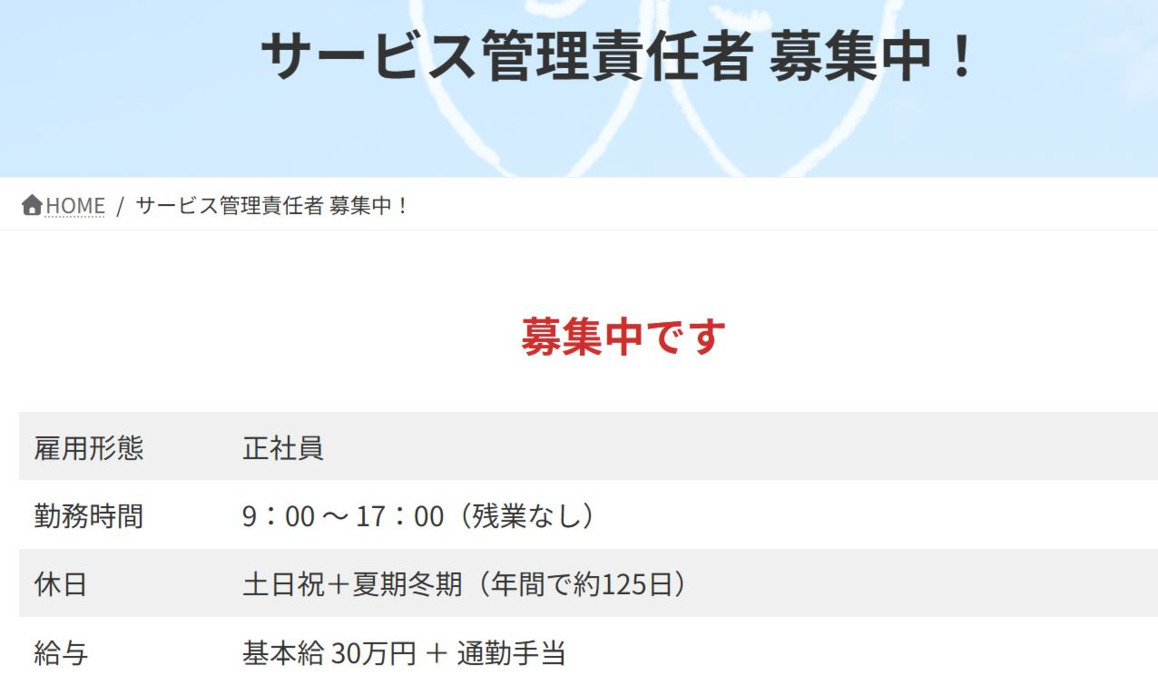 RITA株式会社の写真