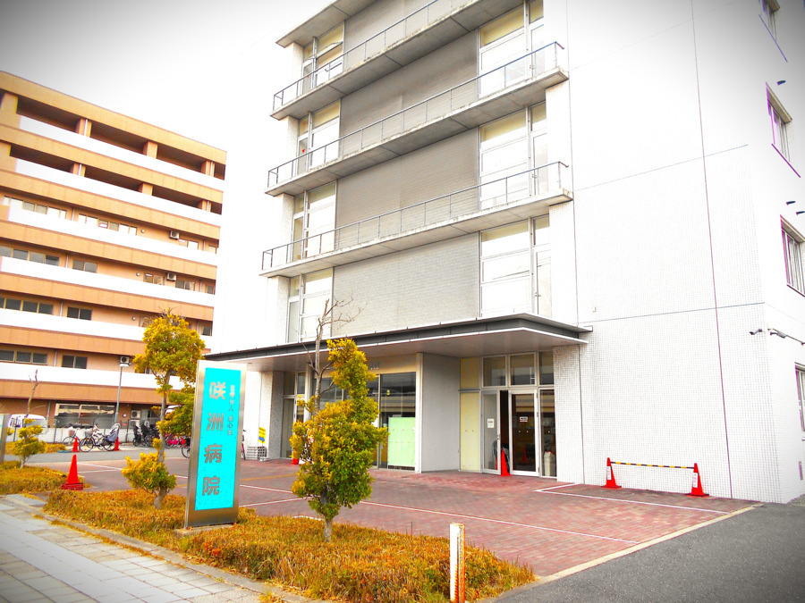 医療法人慈心会 咲洲病院の画像