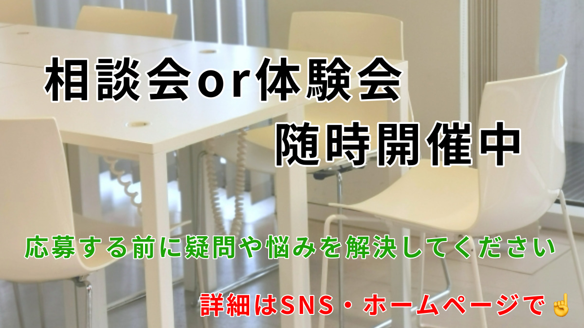 訪問看護ステーション和み(看護師/准看護師の求人)の写真4枚目: