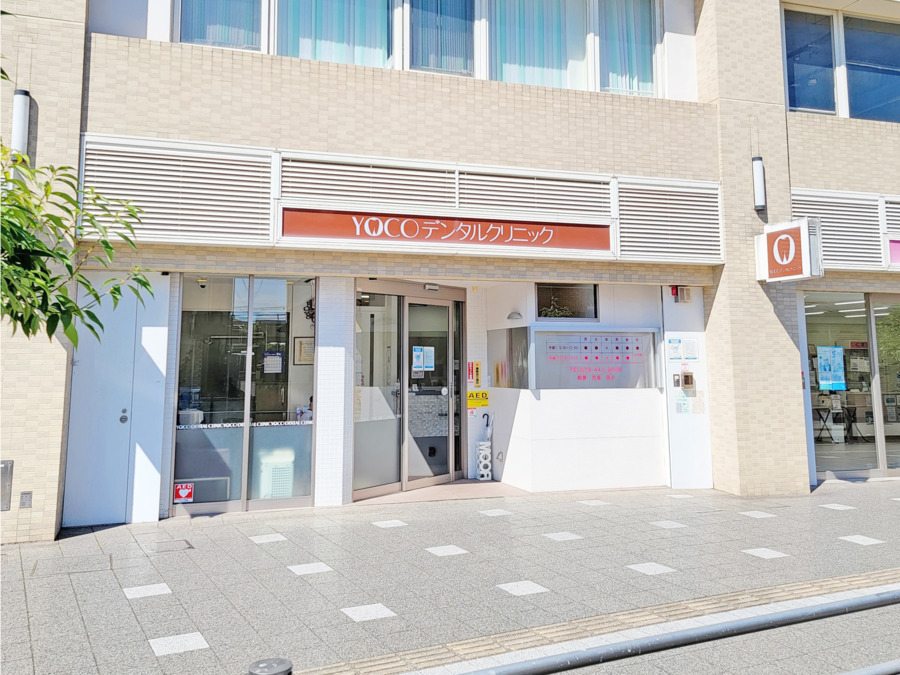 医療法人社団YOCOデンタルクリニック（歯科衛生士の求人）の写真3枚目：