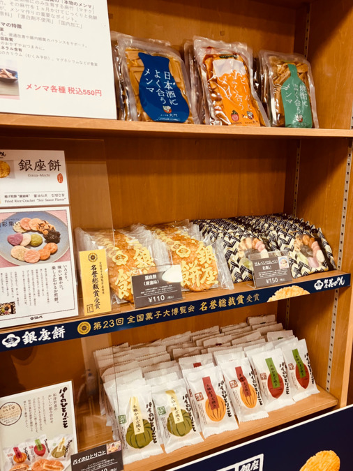 きらら薬局（薬剤師の求人）の写真6枚目：処方箋がなくても来たくなるセレクトショップのような薬局を目指しています！