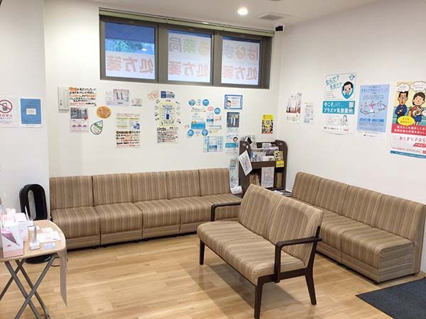 株式会社アイセイ薬局　アイセイ薬局　上星川店（薬剤師の求人）の写真2枚目：はなまる薬局　上星川店の内観