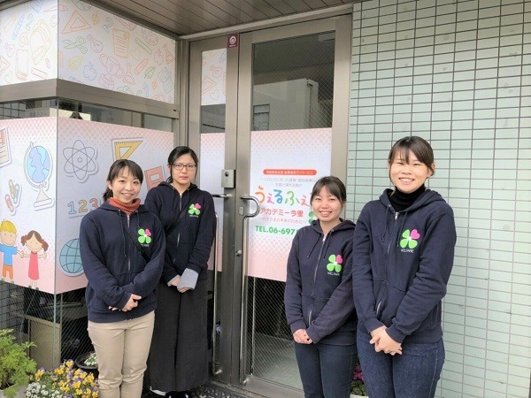 うぇるふぇあアカデミー今里【2018年05月01日オープン】(児童発達支援管理責任者の求人)の写真: