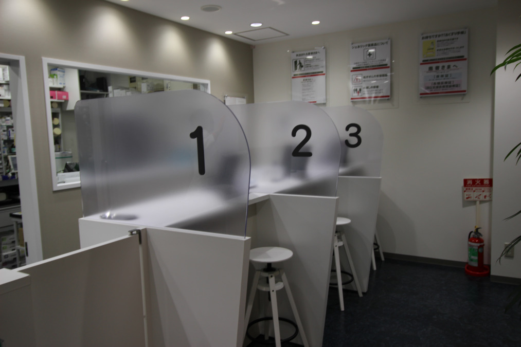 調剤薬局amano サカエチカ店（薬剤師の求人）の写真2枚目：