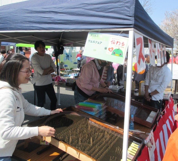 ウェルフェアヘルパーステーションの写真3枚目: