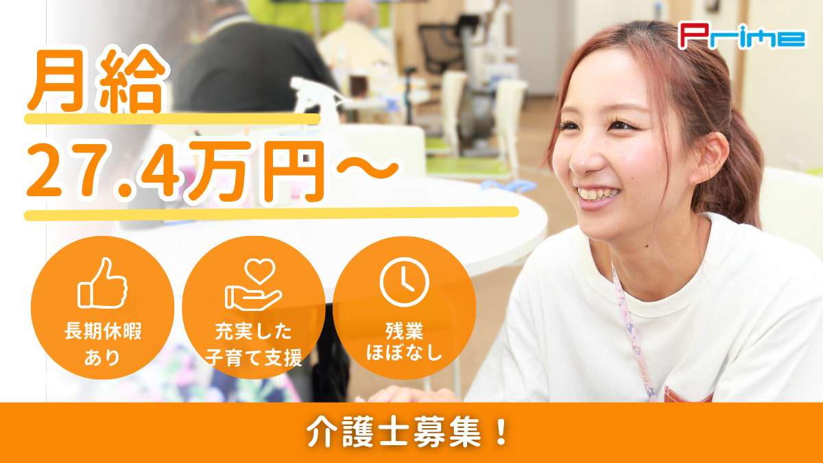 レッツ倶楽部ウォーク&スパ 京都梅津の写真