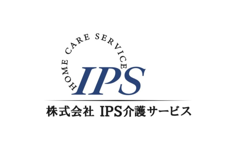 株式会社IPS介護サービスの写真3枚目：