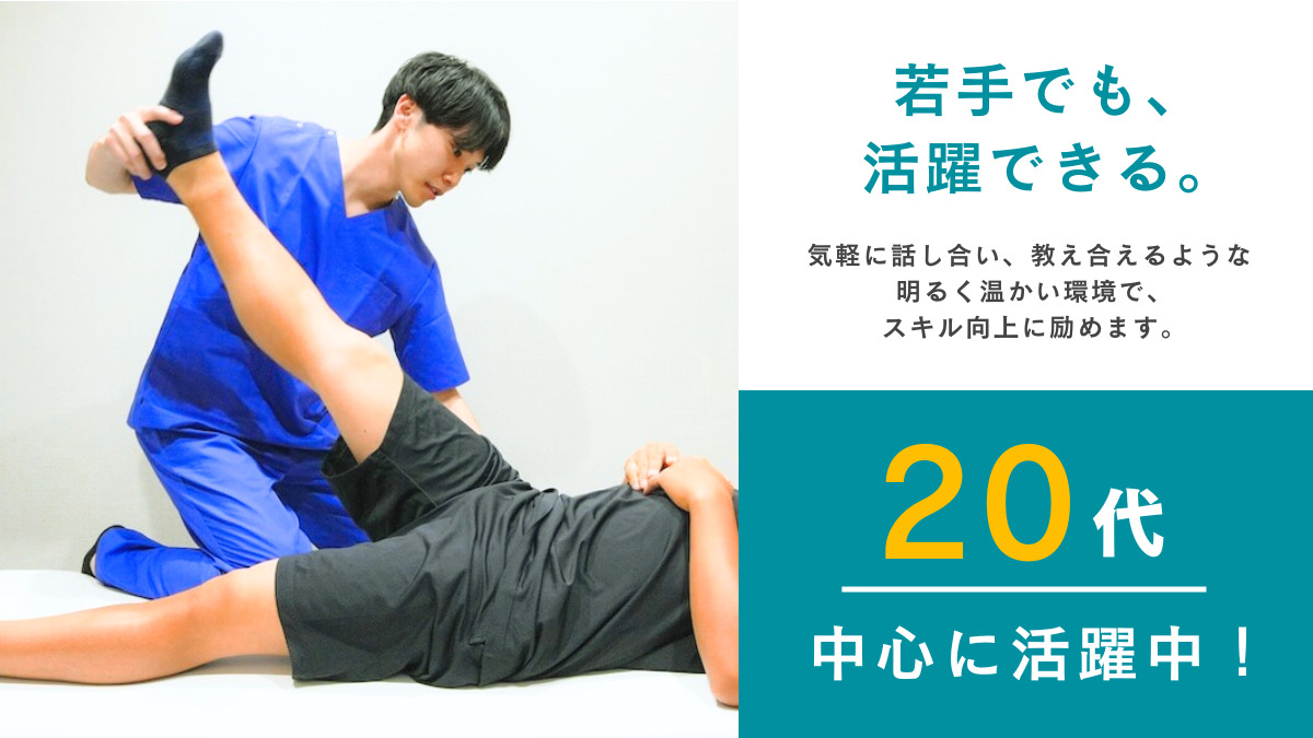 シン・整形外科 代々木上原院 （一般社団法人 再健会）【2026年02月01日オープン予定】（理学療法士の求人）の写真3枚目：