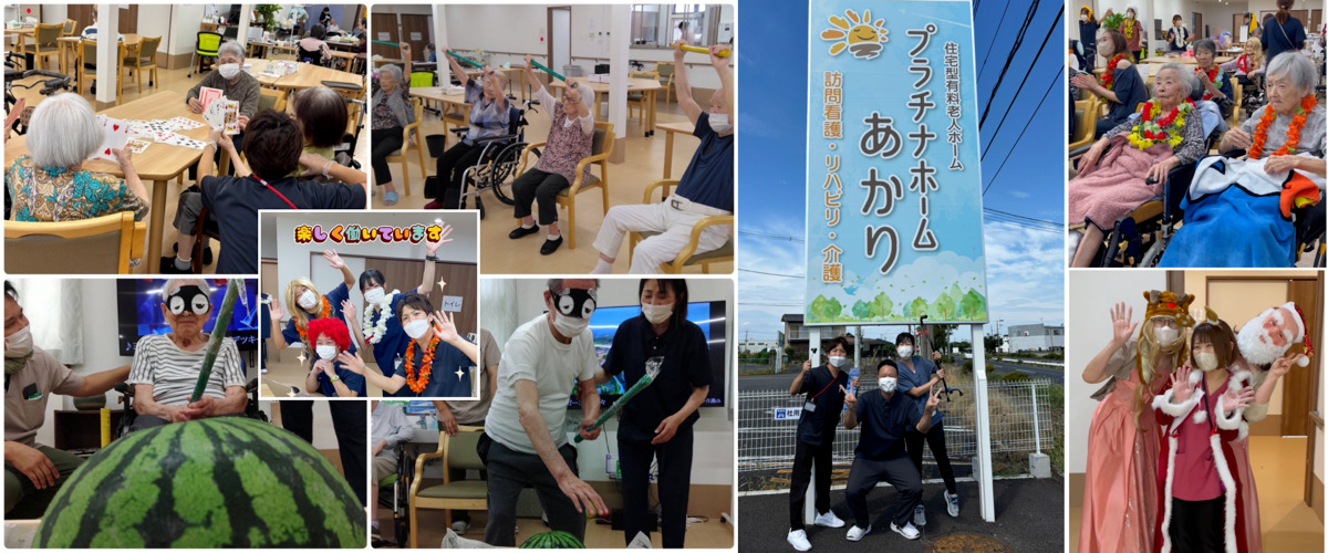 プラチナホームあかりの写真