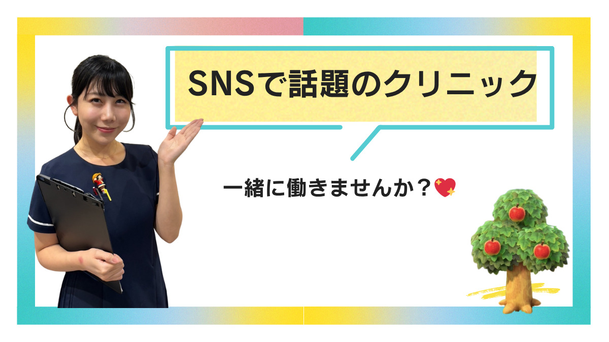 盛岡美容外科の写真